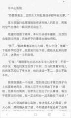 在菲律宾被迫打黑工应该怎么做 为您回答